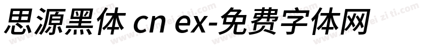 思源黑体 cn ex字体转换